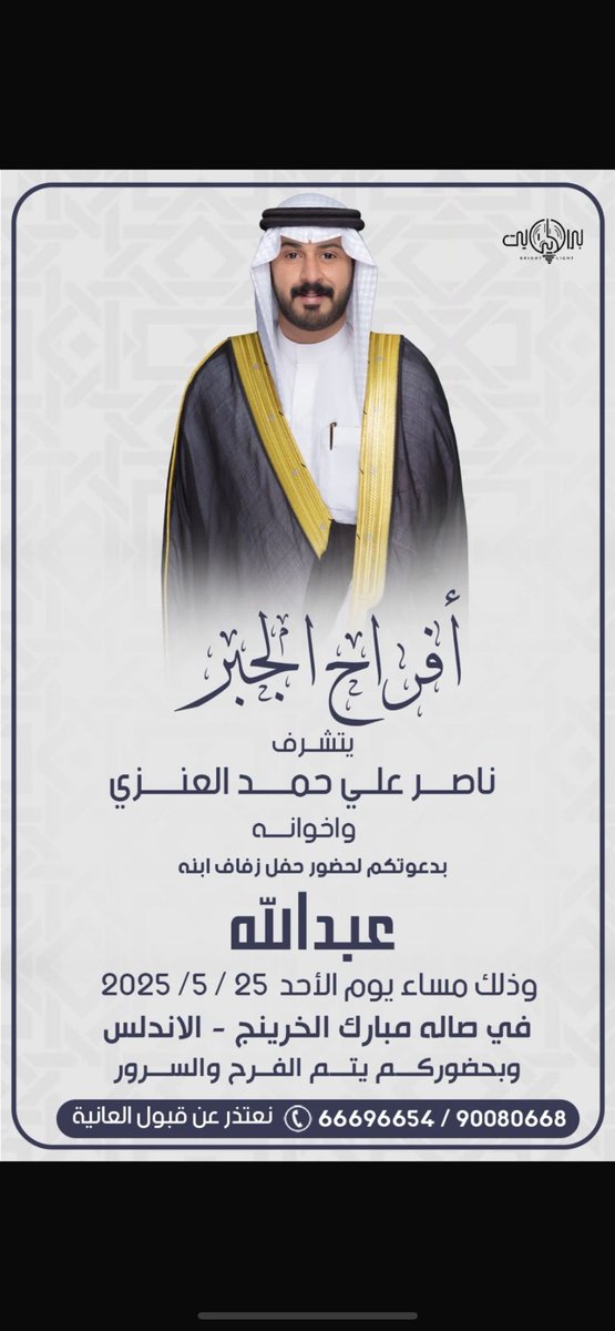 عبدالله العنزي tweet media