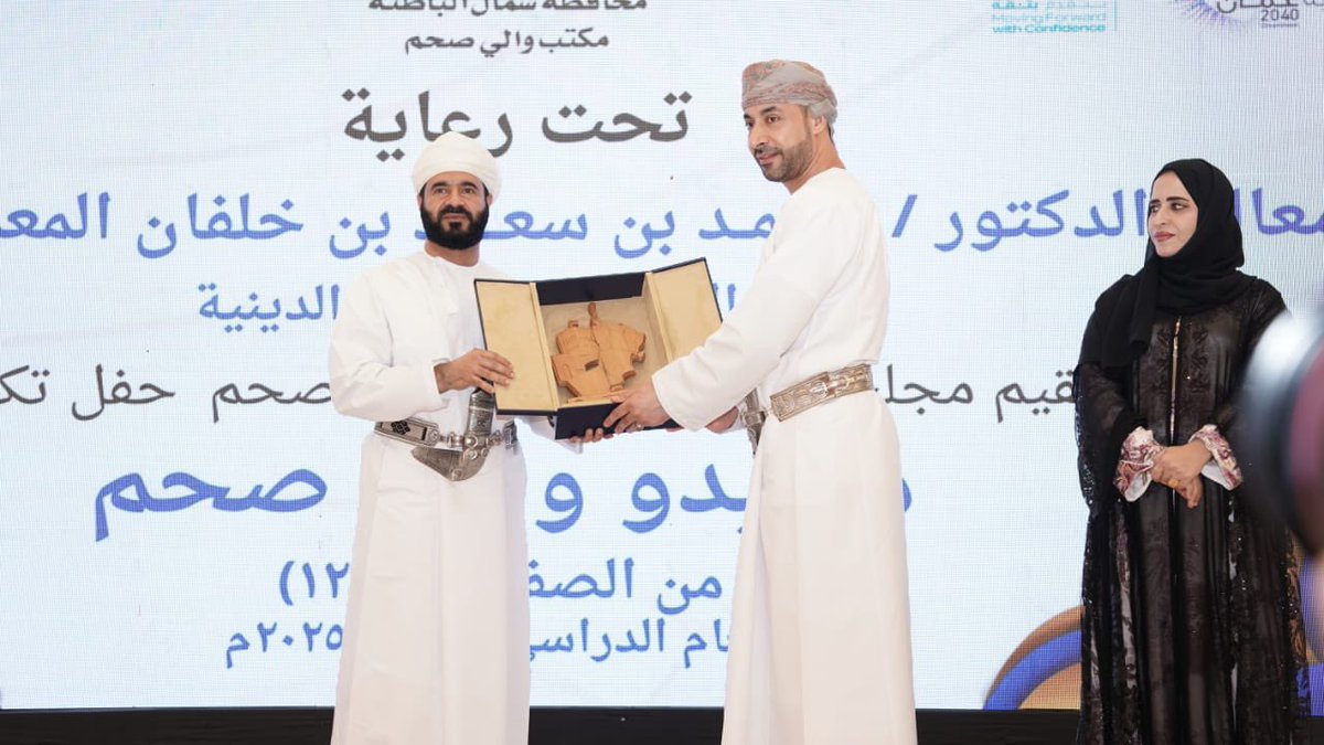 مجلس أولياء أمور ولاية صحم tweet media