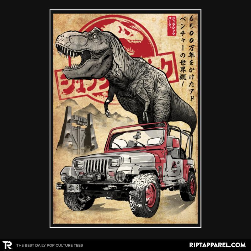 riptapparel's tweet image. Get &quot;Jurassic Woodblock&quot; by @DrMonekers  bit.ly/dailytwss