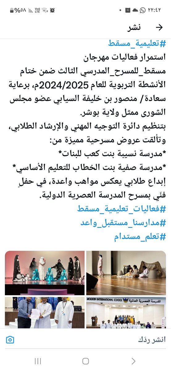 mansooralsiyabi's tweet photo. https://t.co/qIAyf07Xaj