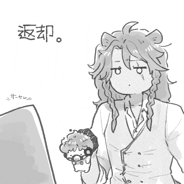 かたむすび 