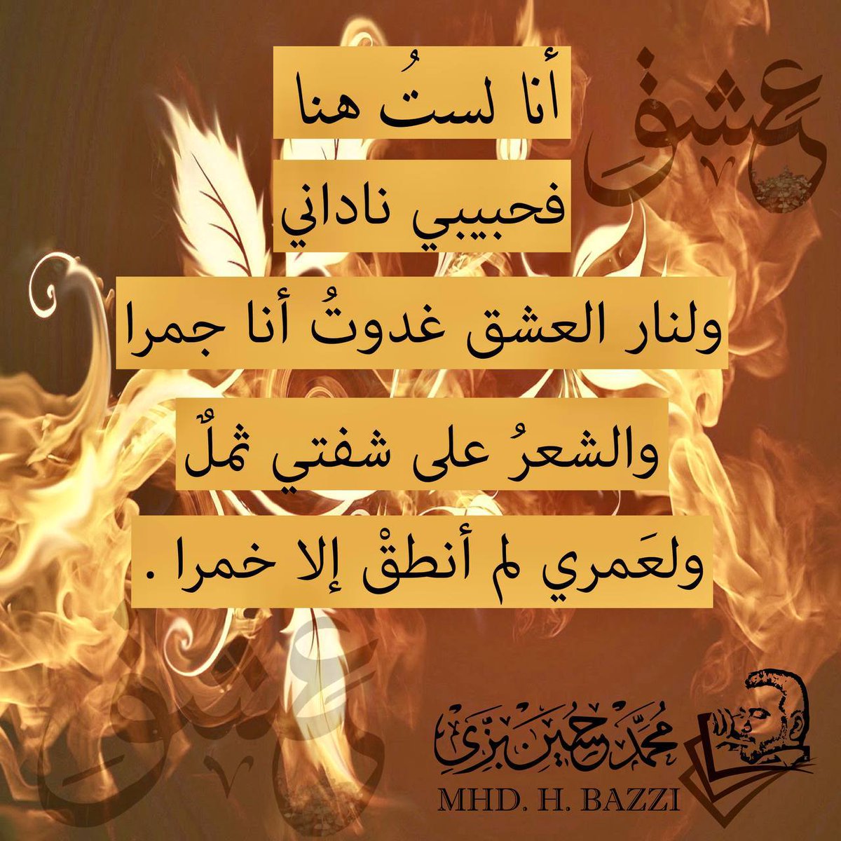 ̨تصفُح ؏ــاشــقــة♡ tweet media