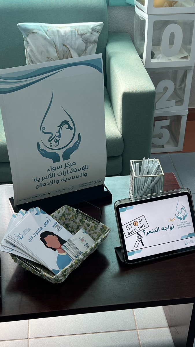 Rinad_115's tweet photo. في هذا اليوم الجميل، تشرفت بزيارة إحدى المدارس لتفعيل برنامج تعزيز السلوك الإيجابي برفقة زميلاتي 💛
لحظات مليئة بالتفاعل، والفرح، والأثر الطيب في نفوس الطالبات 🌱

كل الشكر لزميلات الدعم والتعاون✨

#تعزيز_السلوك_الإيجابي #الصحة_النفسية https://t.co/7h2rrYajjU
