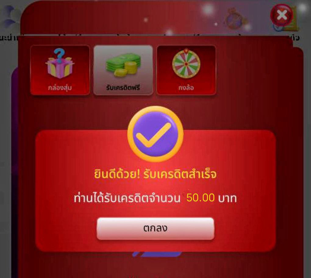 แจกฟรี50บาท ทุกUSER🎁
📛ไม่ต้องฝากก่อน 📛
✅กดรับได้เองหน้าเว็บ 💻
✅ทำ400 ถอนได้  100

♾ รีทวิต💓กดหัวใจ💬เม้น #รับทุนฟรี 
CODE 🔓:  PiG-GYROFREE-J234P
คลิก  :  t.ly/eG5Vz

#เครดิตฟรี  #เครดิตฟรี50 
#เครดิตฟรีล่าสุด 
#เครดิตฟรีกดรับเอง 
#เครดิตฟรีกรอกโค้ด