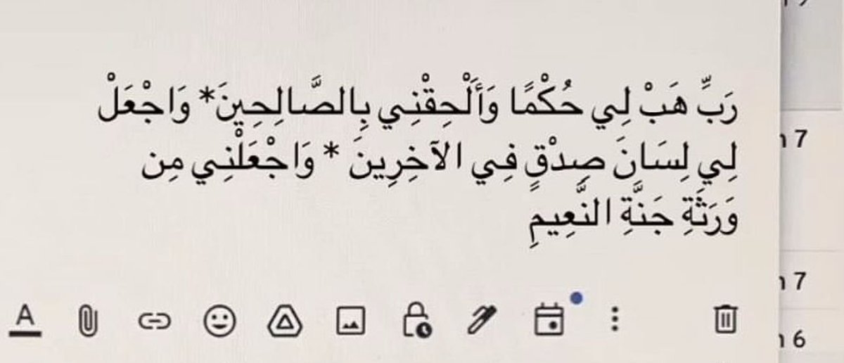 مَلاذُ الصَّالحِين. (@iiillue) on Twitter photo 