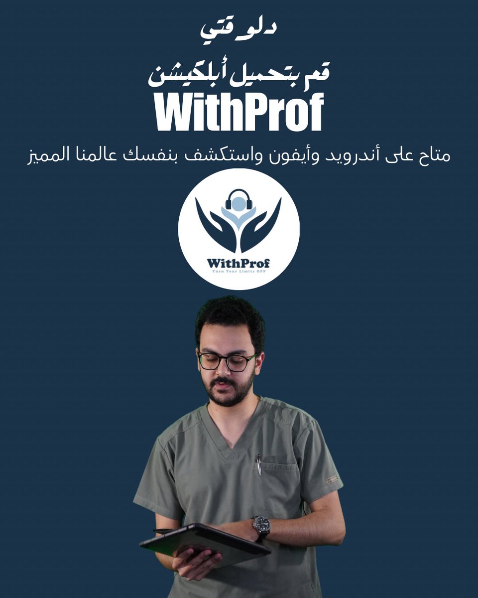 Khaled Adel,MD tweet media