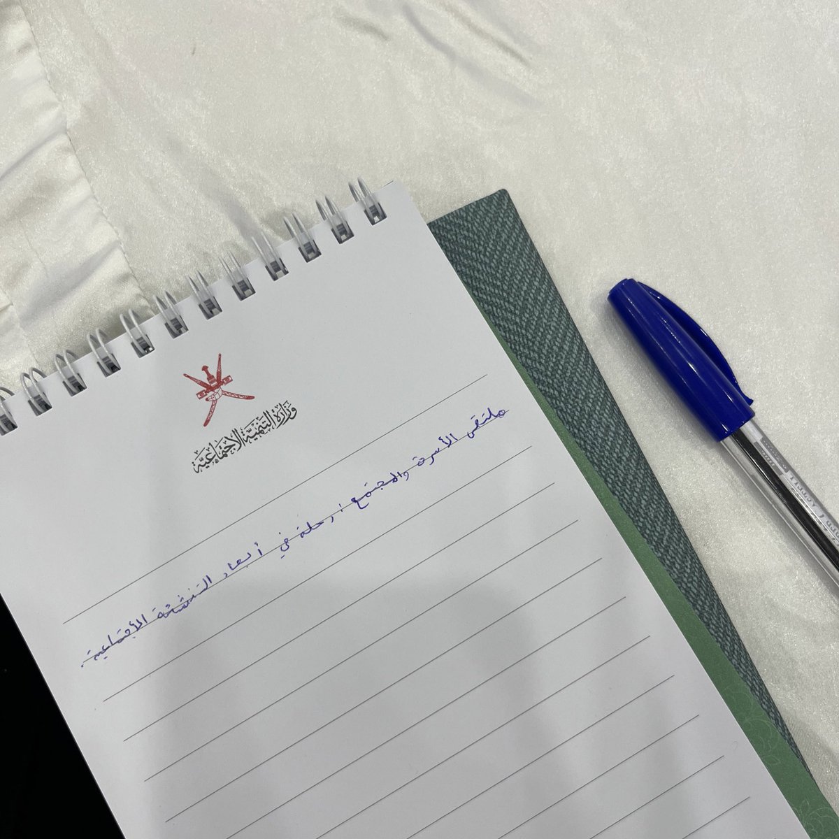 Ghaida923's tweet photo. ٢١ مايو 

ملتقى الأسرة والمجتمع: رحلة في أبعاد التنشئة الاجتماعية ✨ https://t.co/GznLXowYio