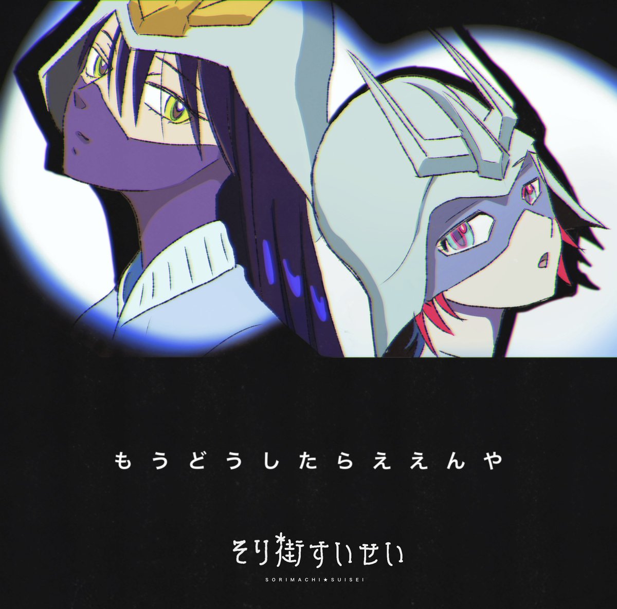 #GQuuuuuuX #ジークアクス