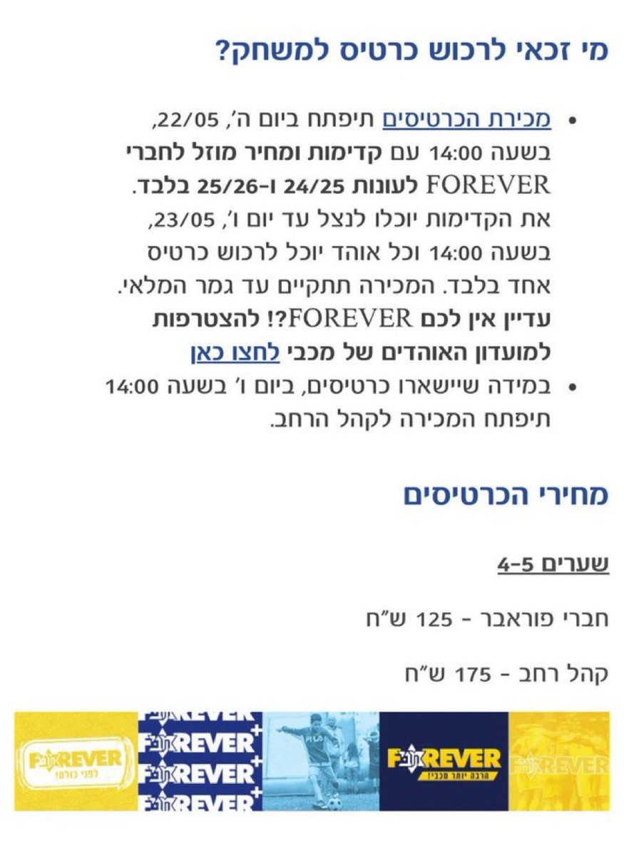 הכי תקדימי, הכי מופרז, הכי מנותק