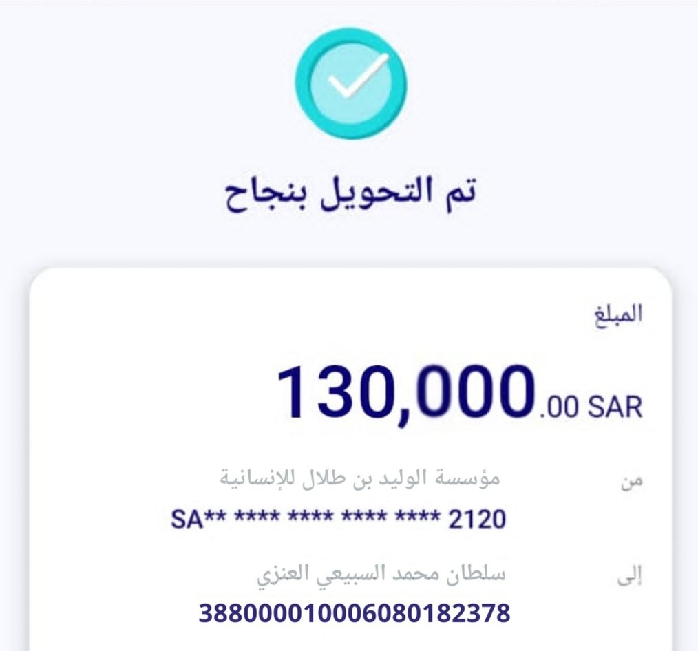مؤسسة الوليد للإنسانية (@llansanyt11838) on Twitter photo مبروك🌹
لقد تمت الإشارة إليك من قبل مكتب الأمير الوليد الآن أرسل أسمك ورقم جوالك في الخاص لقد تم إختيارك ضمن المستفيدين سيتم مساعدتك ب 130.000 الف
💸الشروط فقط👇🏻
1-ريتويت ولايك
2-اكتب تم
3-تابع <a href="/qwerv657/">الإدارة المالية</a>
4-أرسل إسمك ورقم جوالك خاص
السحب من الريتويت شاركوا وفالكم طيب مبروك🌹
لقد تمت الإشارة إليك من قبل مكتب الأمير الوليد الآن أرسل أسمك ورقم جوالك في الخاص لقد تم إختيارك ضمن المستفيدين سيتم مساعدتك ب 130.000 الف
💸الشروط فقط👇🏻
1-ريتويت ولايك
2-اكتب تم
3-تابع <a href="/qwerv657/">الإدارة المالية</a>
4-أرسل إسمك ورقم جوالك خاص
السحب من الريتويت شاركوا وفالكم طيب