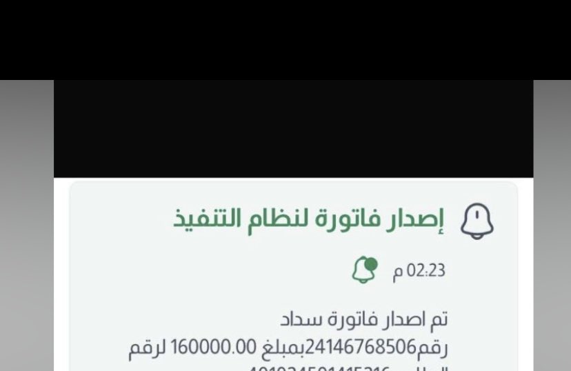 #نجوم_الواقع39.  انا عندي فاتوره ل زوجي والله عجزنا عن سدادها والله العظيم 
يارب من قفلها او ساهم بسدادها فوسع في رزقه وماله وذريته واجعل الخير في دنياه يا رب العالمين 
24146768506 الله يكتب اجر كل من يساعدنا في سدادها