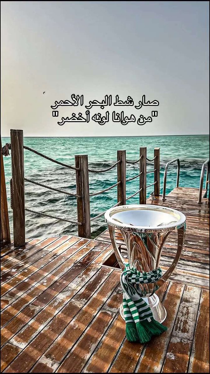 zaid10987's tweet photo. @Nssr___9 https://t.co/VAPxsoTESX