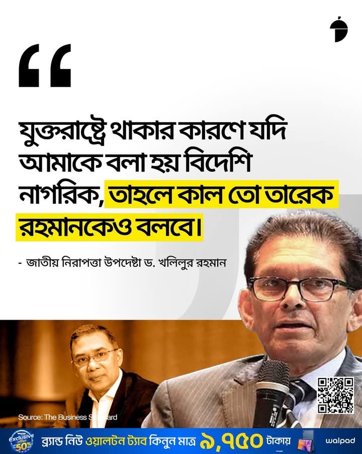 জোকার