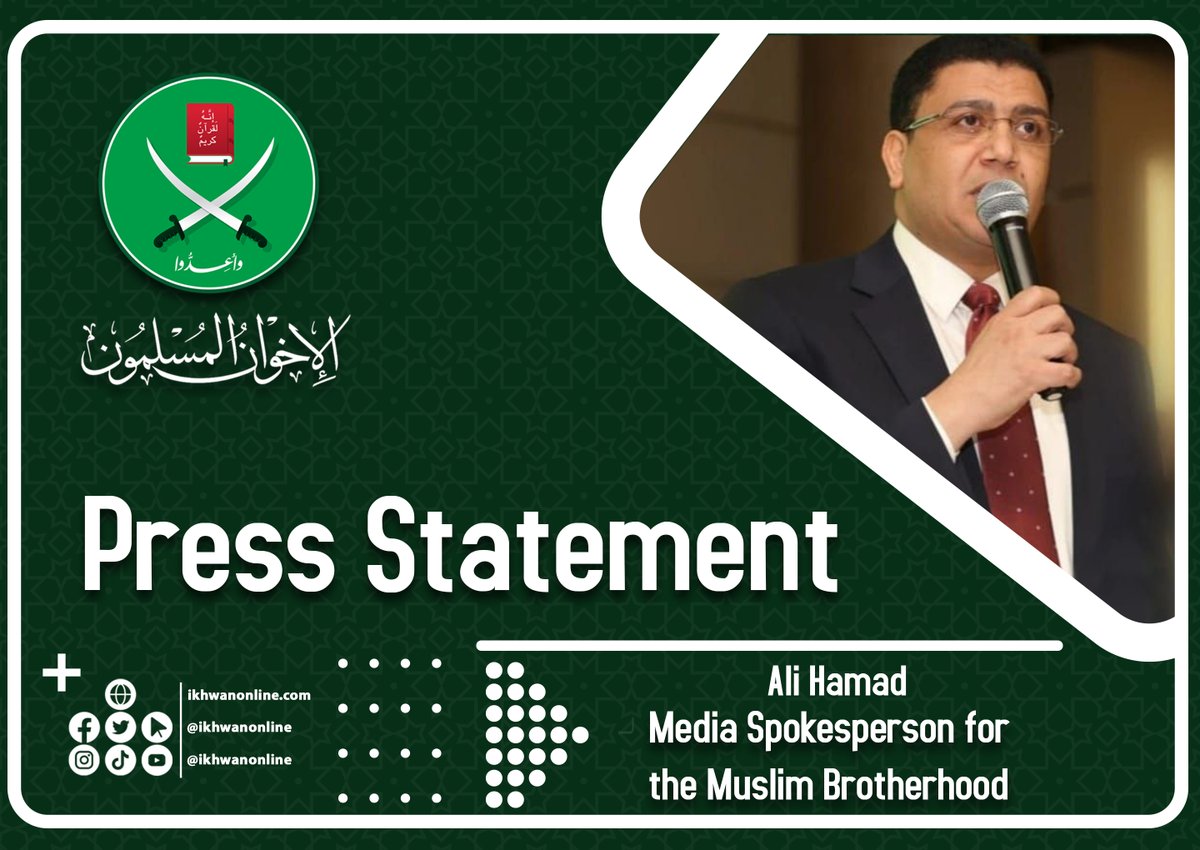 The Muslim Brotherhood affirms that the Israeli occupation army's attack on a diplomatic delegation—including ambassadors from Arab and foreign countries—in Jenin is a natural consequence of the international community’s silence and inability to stop the massacres committed by