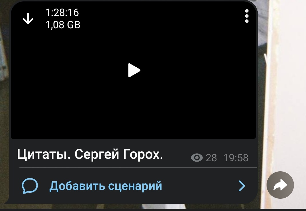Я воскресла ради того, чтобы сказать вам, что "Цитаты. Сергей Горох" даже звучит чисто, как из анекдота.

До свидания.