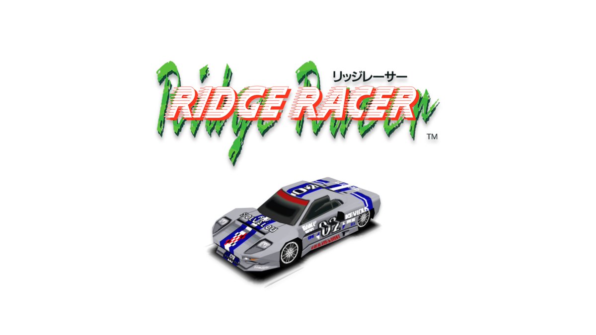 DJone01's tweet image. Arcade Archives&apos; Switch 2 &apos;Ridge Racer&apos; Rerelease Also Coming To Switch, PS4, PS5, &amp;amp; Xbox Series X|S.

Read the article on the quoted post.

#TimeExtension #RidgeRacer