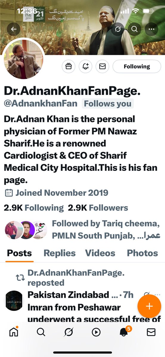 Samina Qasim. tweet media