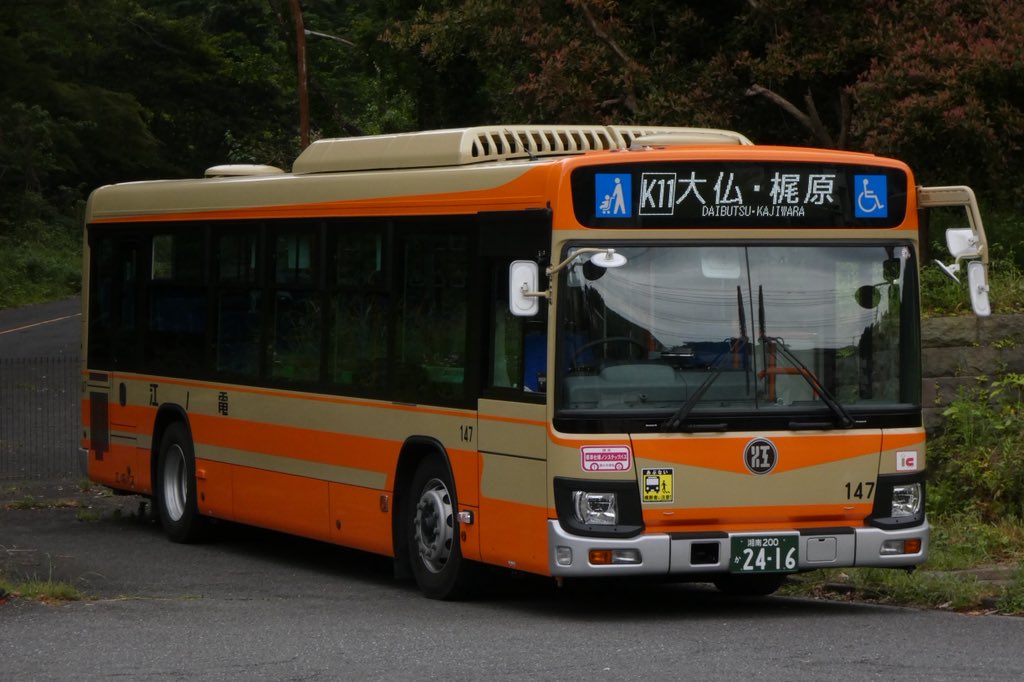 江ノ電バス147（湘南） 2024年式2KG-LV290N4 K11鎌倉駅発大仏、梶原口