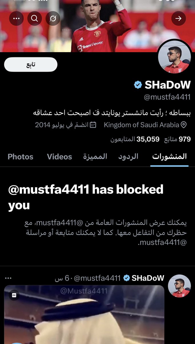 تـميم التميمي tweet media