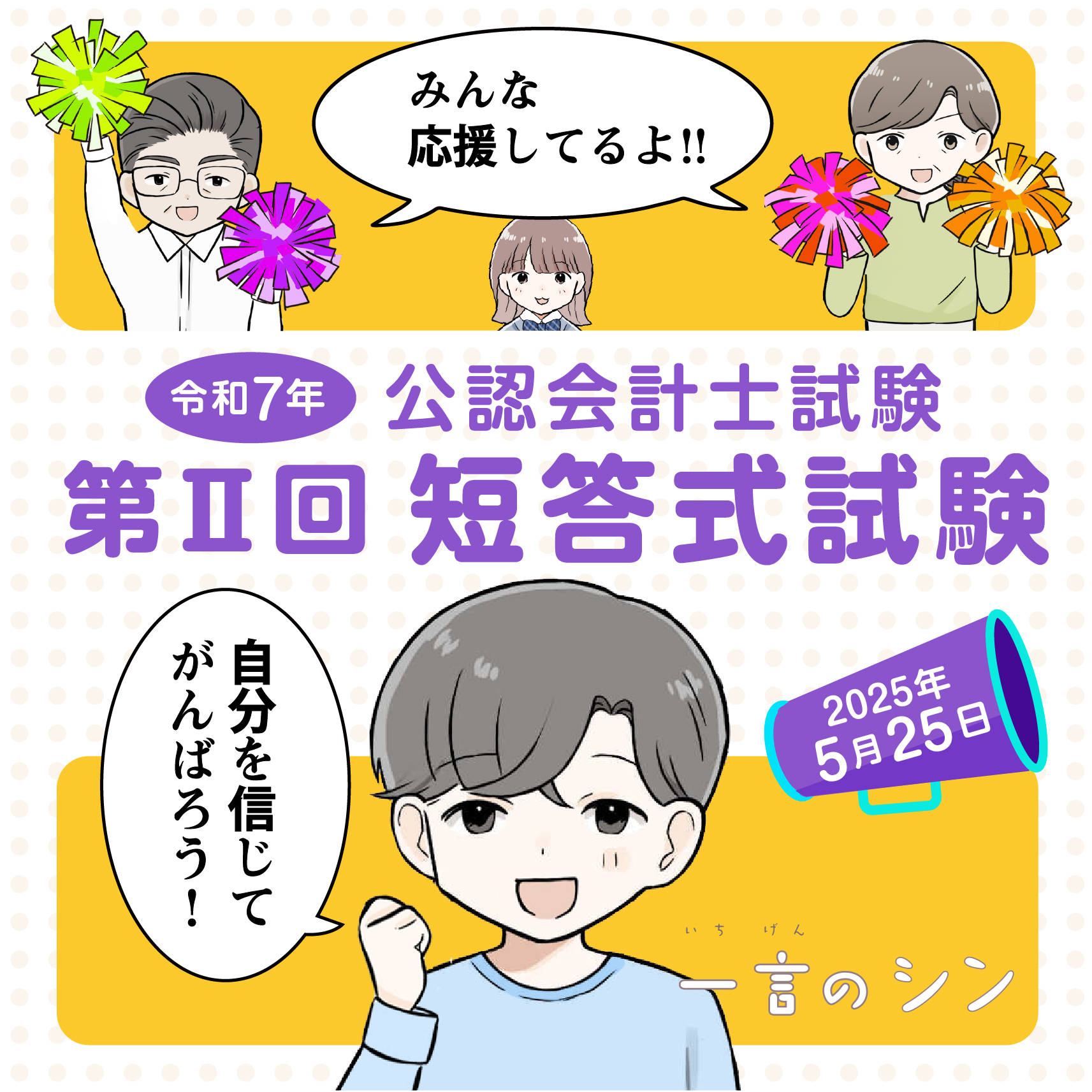 ＵＳＣＰＡ長短期合格セット 日本会計士向け 51yYK9rkQuL._UF350,350_QL50_.jpg