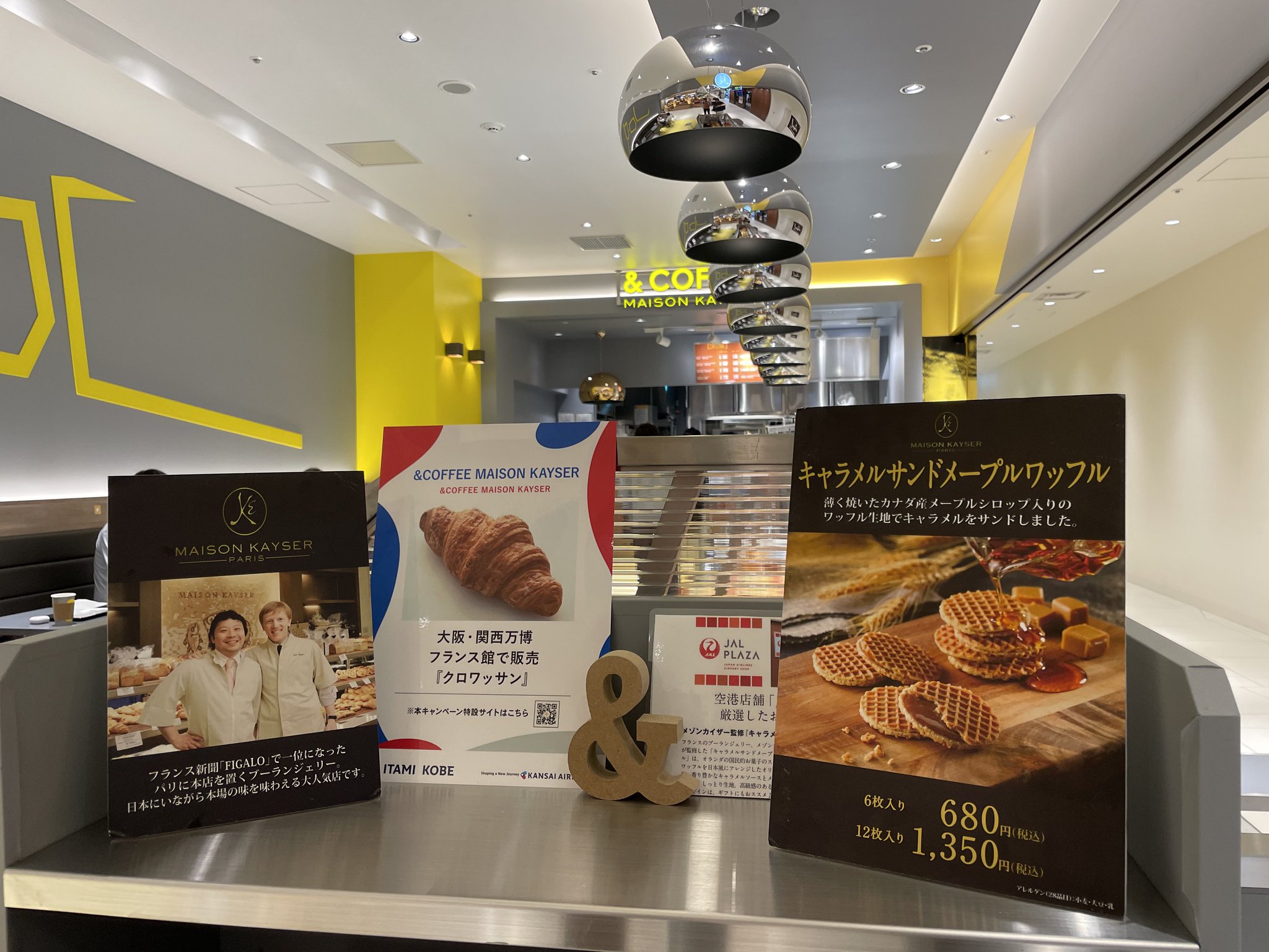 万博　フランス館メゾンカイザー　ピンバッチ【7/28まで】 Grg0qLTboAMRrMl.jpg:large
