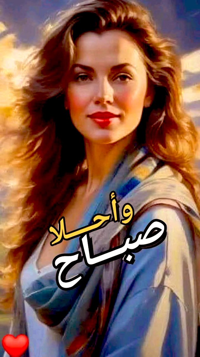 عاشور احمد القيسي (@saassaa09580215) on Twitter photo 