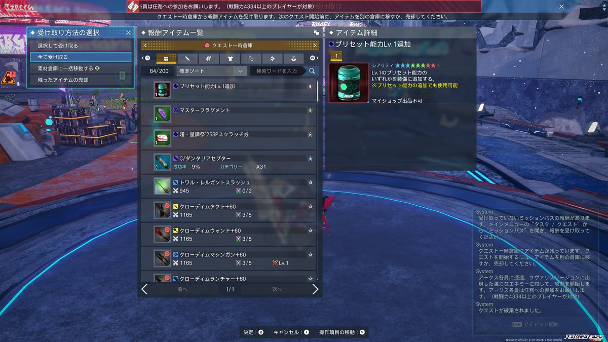 nikunuki's tweet photo. ダリオンさんそっちじゃないんだ・・・
トワルも初ドロップだから嬉しいっちゃ嬉しいが・・・ https://t.co/1EFhLDEopQ