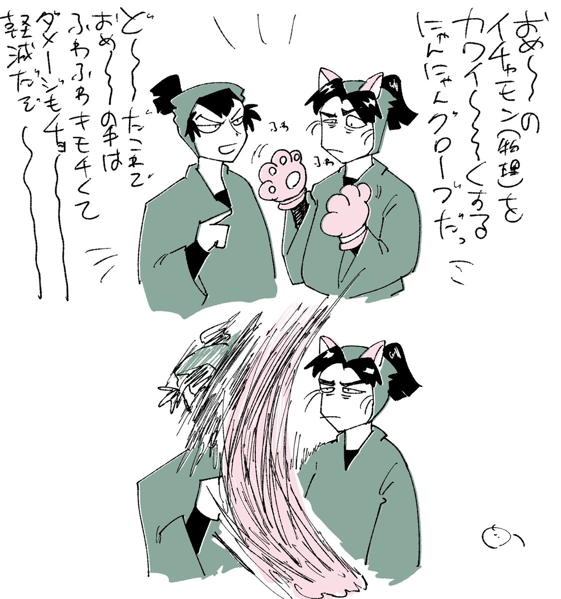 おまけ くだらねぇもの作ってんじゃねぇアタック 