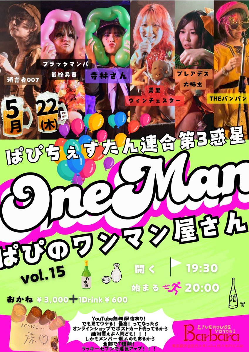 っτｶゝ今夜ゃゑι卍卍卍
王ぇ首屋ｶゝʖˋ讓っちｶゞ
┐─├″イ乍っτ＜れゑっτ！！！
ﾏﾞ/″楽ιゐ🤎🖤💜❤️🧡💛