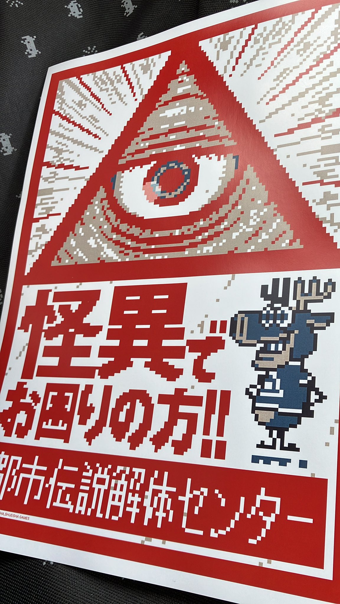 フラパン⚙🐴🧪 on X: 