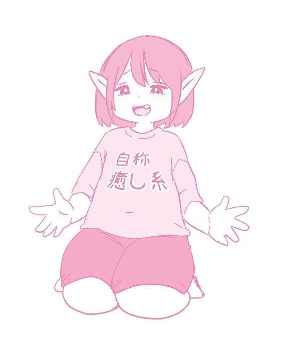 @minimix8745 先生〜!痛くて痒くて眠れないんですー!!って私言っちゃうかも😣w
にこぱんの膝枕は有料…だけど今回は特別サービスだよ🈂️ 