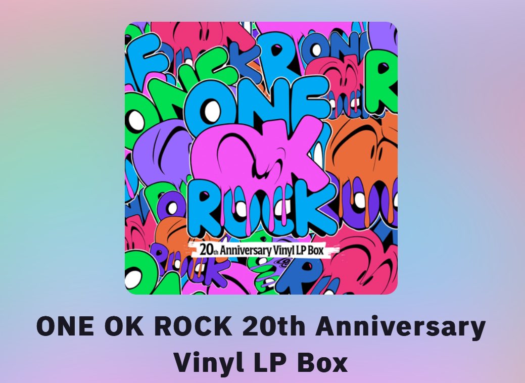 LuciMille's tweet photo. Also ONE OK ROCK’s 20th anniversary vinyl LP box set.
https://t.co/0hgm8w0L1Q
These four stores shown below offer global shipping.
#ONEOKROCK #OOR20TH #OORVinyl #ワンオク #JapaneseVinyl #Global #GlobalRockBand https://t.co/VDM40yK4Su