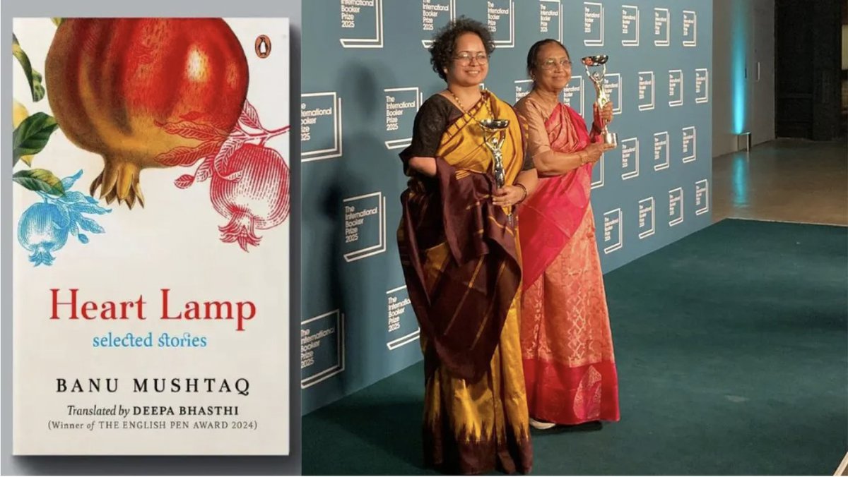 The Australia Today (@theaustoday) on Twitter photo India’s Banu Mushtaq makes history as the first short story collection to win the International Booker Prize
Read Here: theaustraliatoday.com.au/indias-banu-mu…
<a href="/DrAmitSarwal/">Dr Amit Sarwal 🇮🇳 🇦🇺</a> <a href="/ShailendraBSing/">Dr Shailendra B Singh</a> <a href="/Pallavi_Aus/">Pallavi Jain</a> <a href="/rishi_suri/">Rishi Suri</a> <a href="/JitarthJai/">jitarth jai bharadwaj vs जितार्थ जय भारद्वाज</a> <a href="/TheBookerPrizes/">The Booker Prizes</a> #BookerPrize2025 #BanuMushtaq India’s Banu Mushtaq makes history as the first short story collection to win the International Booker Prize
Read Here: theaustraliatoday.com.au/indias-banu-mu…
<a href="/DrAmitSarwal/">Dr Amit Sarwal 🇮🇳 🇦🇺</a> <a href="/ShailendraBSing/">Dr Shailendra B Singh</a> <a href="/Pallavi_Aus/">Pallavi Jain</a> <a href="/rishi_suri/">Rishi Suri</a> <a href="/JitarthJai/">jitarth jai bharadwaj vs जितार्थ जय भारद्वाज</a> <a href="/TheBookerPrizes/">The Booker Prizes</a> #BookerPrize2025 #BanuMushtaq