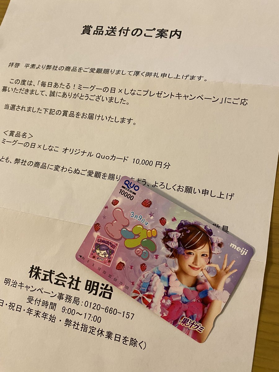 ひーちゃん ひーちゃん (@h7r7xoxo) / X