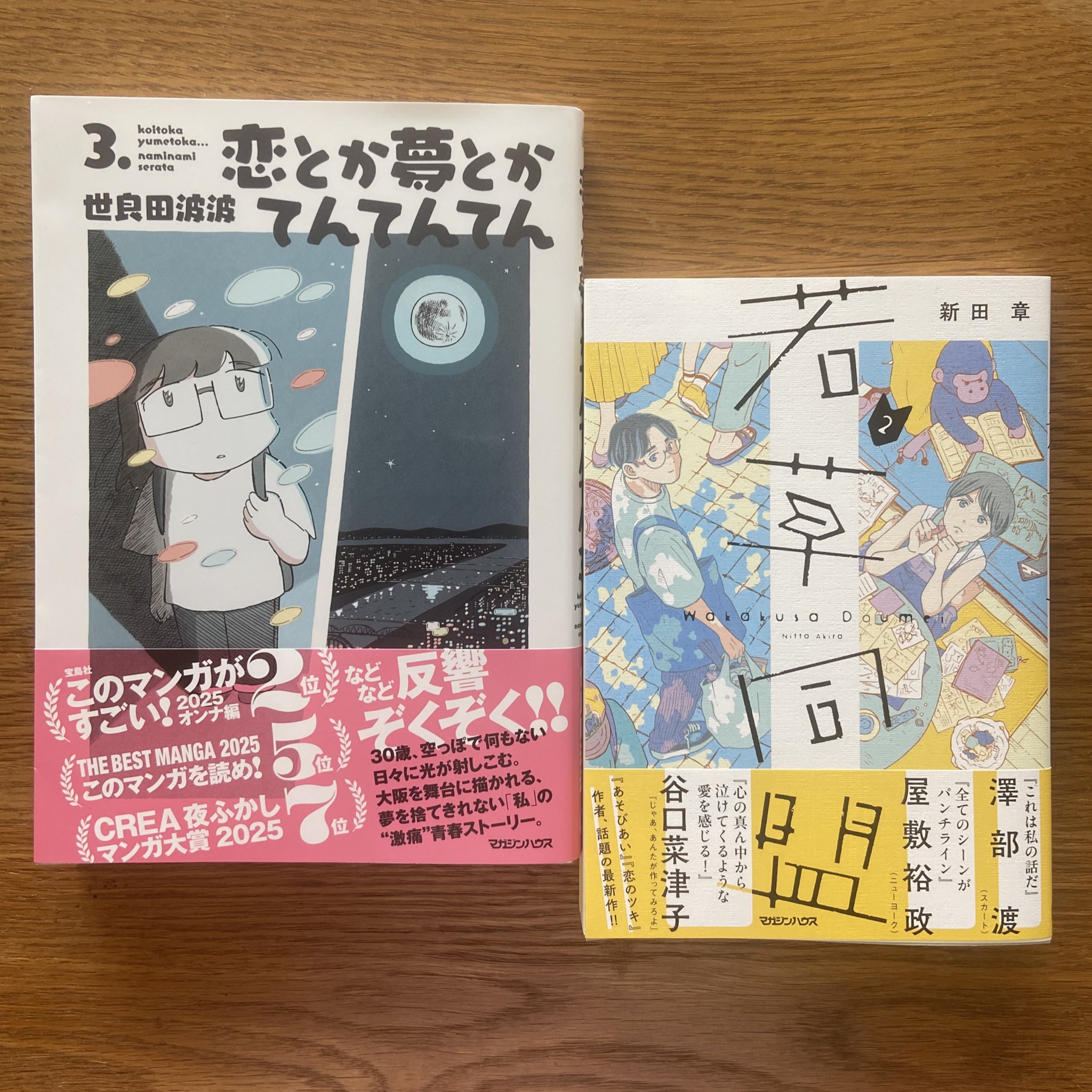 松永良平 / Ryohei Matsunaga (@emuaarubeeque) / X
