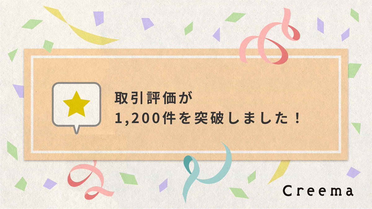 富士商会　ペタコ tweet media
