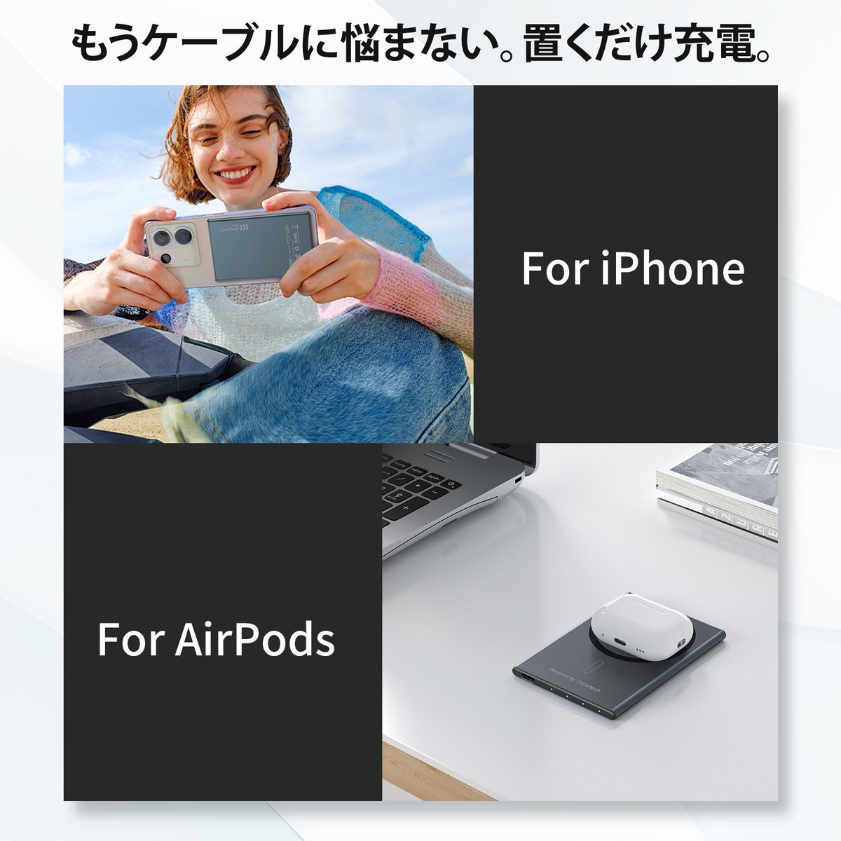 Choetech_Japan's tweet photo. 超オススメ
【超薄型マグネット式ワイヤレス充電器】

☑世界最薄5.5mm
☑ケーブル不要！マグネットでくっつけるだけ！
☑手のひらサイズでポケットにもらくらくin
☑MagSafe対応のデバイスの充電に活躍

#CHOETECHB708 #チョエテック #ワイヤレス充電器 #モバイルバッテリー #MagSafe充電 #世界最薄 https://t.co/CBNdBfTzQi