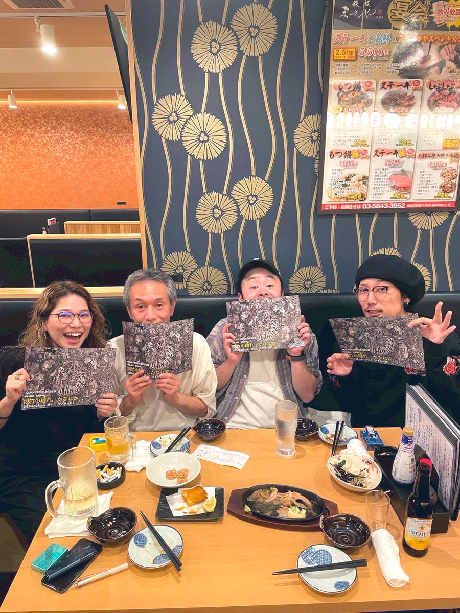 rakugakika69's tweet image. 演劇ユニットHUMANERRORさんの舞台チラシをmoimoiさんとデザインさせて頂きました🤲来月の舞台楽しみすぎる♫♫♫グッズ制作も頑張ろう✨😆👍✨
#HUMANERROR#moimoi#淡竹の縺れ、かなにか#シアター711#下北沢#演劇#下北沢演劇