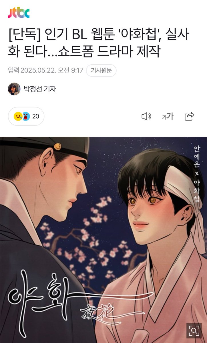 Daehyung_Yi_0's tweet photo. 누가 나한테 지금 코마상태라고 말해조라 https://t.co/p9vaqHPOAR