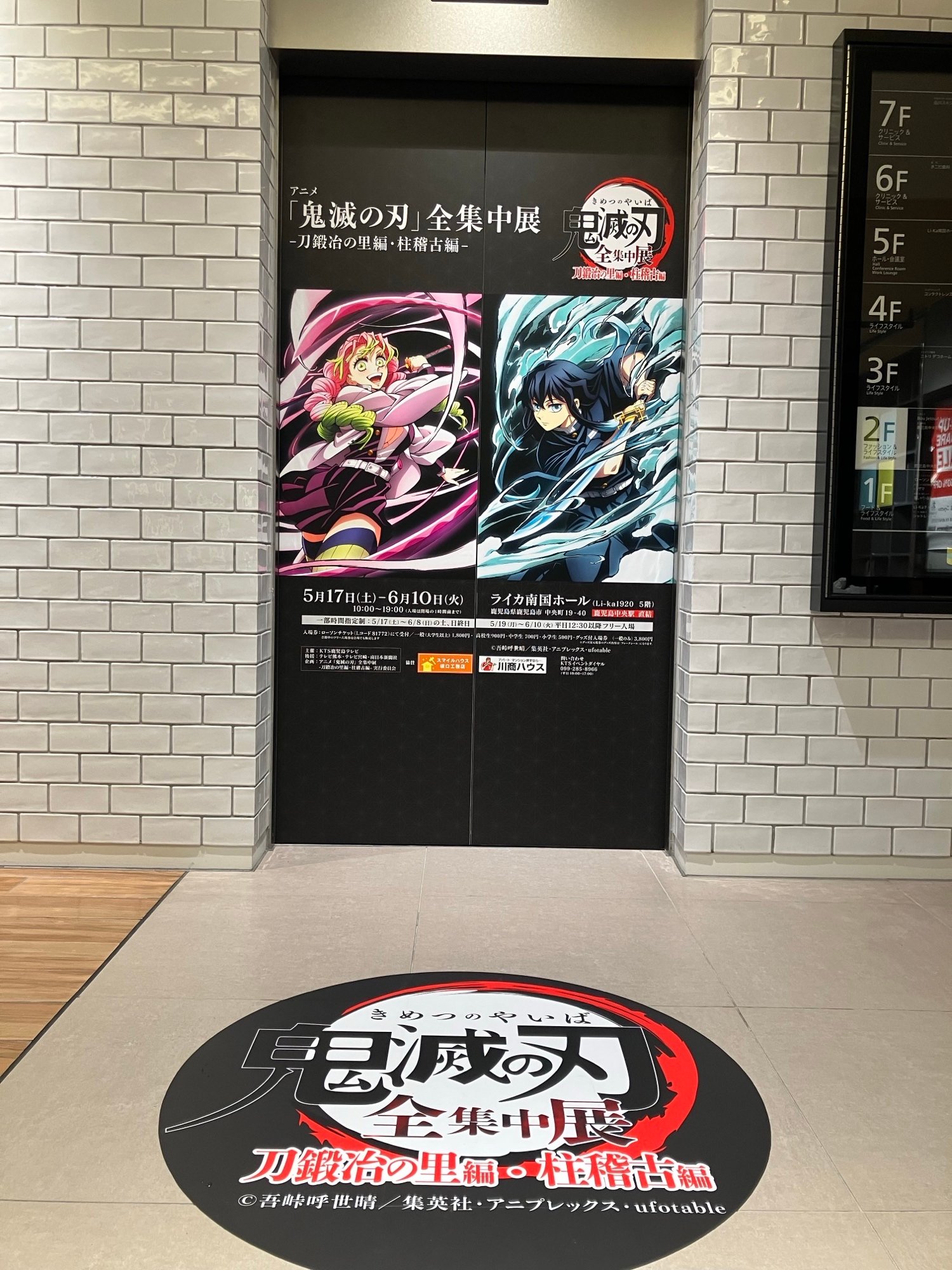 【フォロー割実施中】鬼滅の刃 おまとめ 20点 フォロー割実施中】鬼滅の刃 おまとめ 20点 Demon slayer 👹 ______