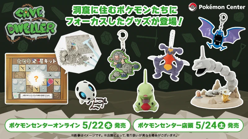 ポケモンセンター公式 on X: 