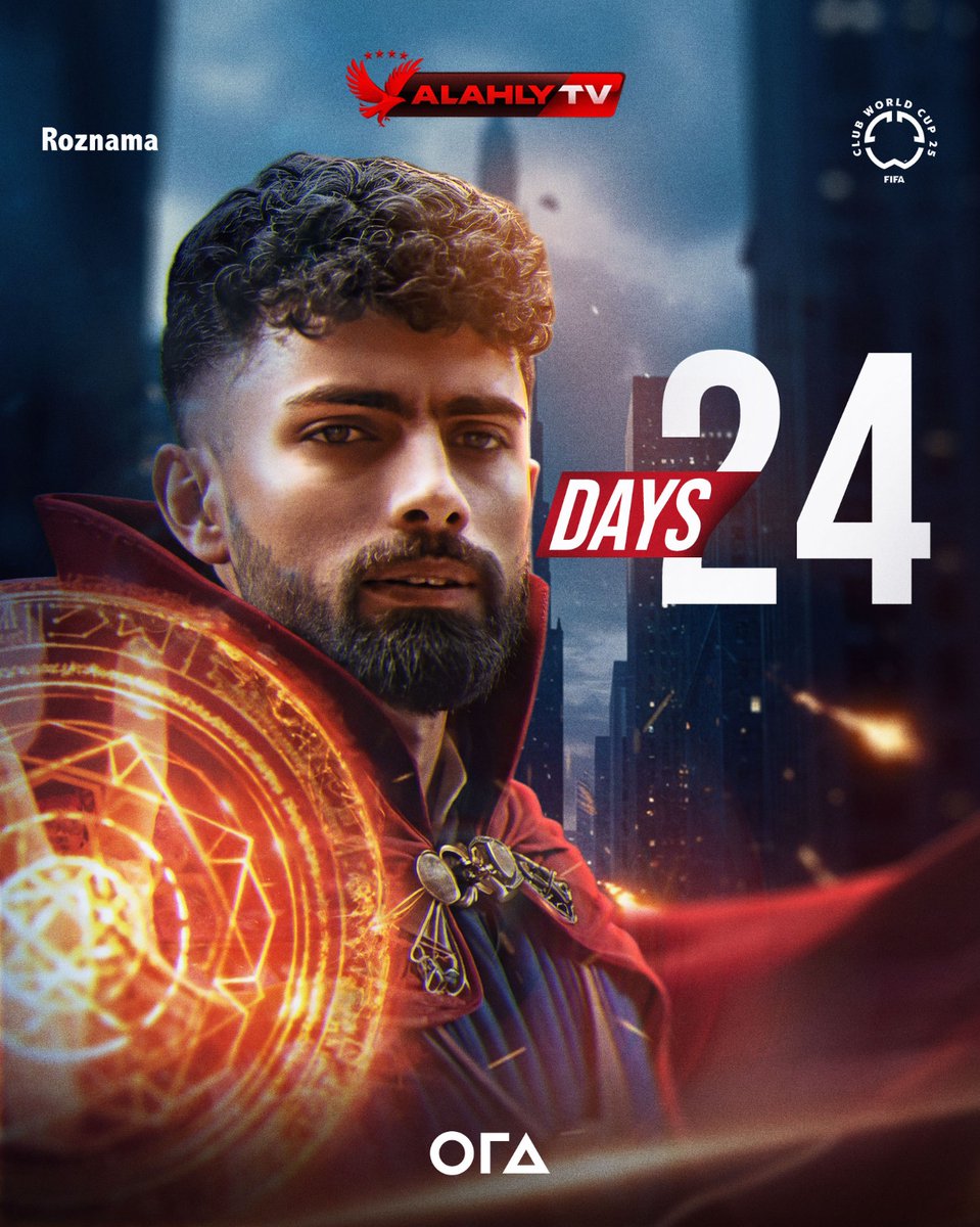 Al Ahly TV - قناة الأهلي (@alahlytv) on Twitter photo 24 يوم على كأس العالم 🌍🏆🦅
#FIFACWC #alahly <a href="/FIFACWC/">FIFA Club World Cup</a> 24 يوم على كأس العالم 🌍🏆🦅
#FIFACWC #alahly <a href="/FIFACWC/">FIFA Club World Cup</a>