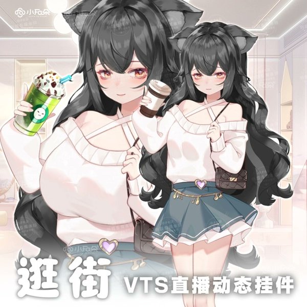 I just received NEW OUTFIT - Vtuberライブダイナミックな新着/バーチャルキャスターVTSダイナミックペンダント from pumaflame via Throne. Thank you! throne.com/chuuujiso #Wishlist #Throne