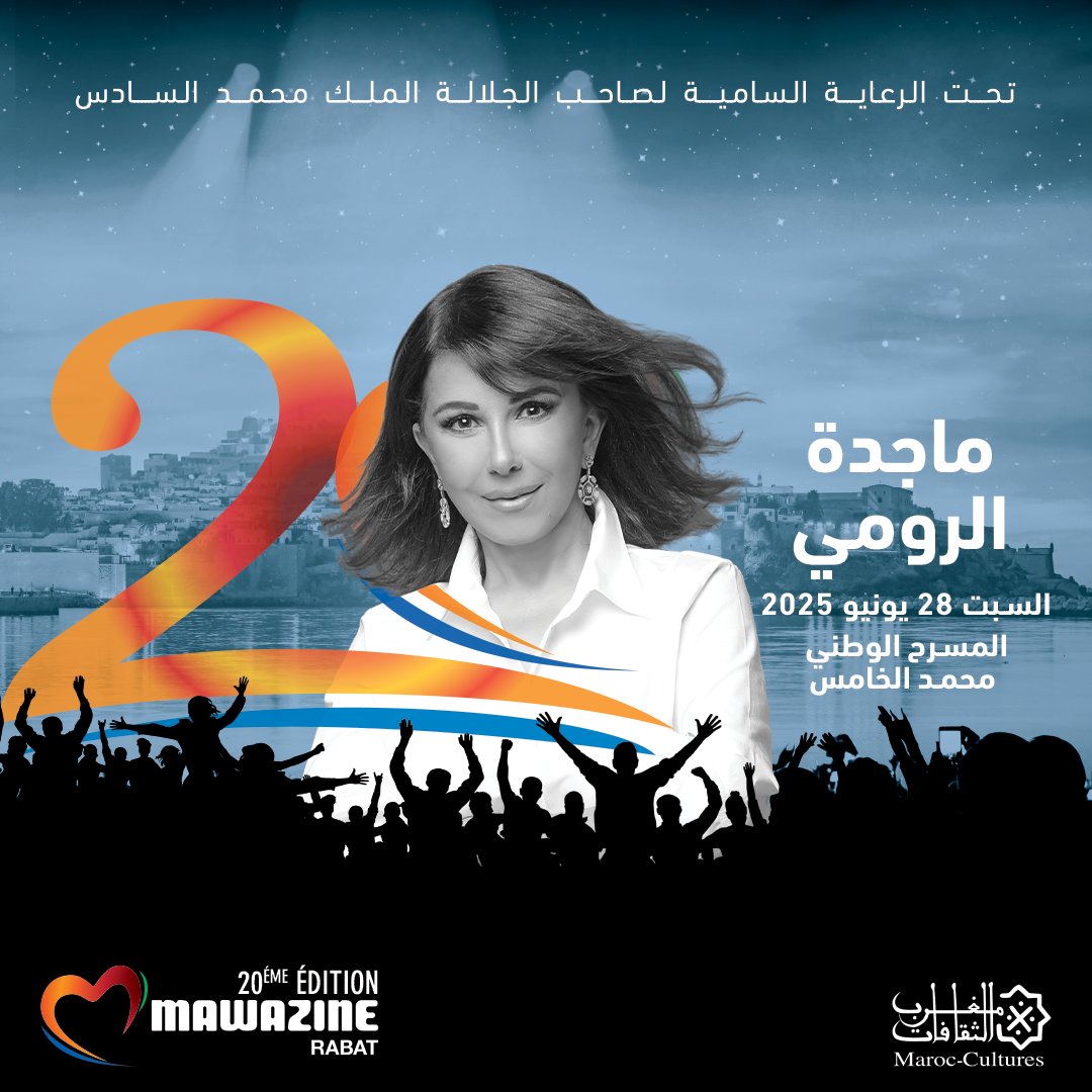 Festival Mawazine tweet media