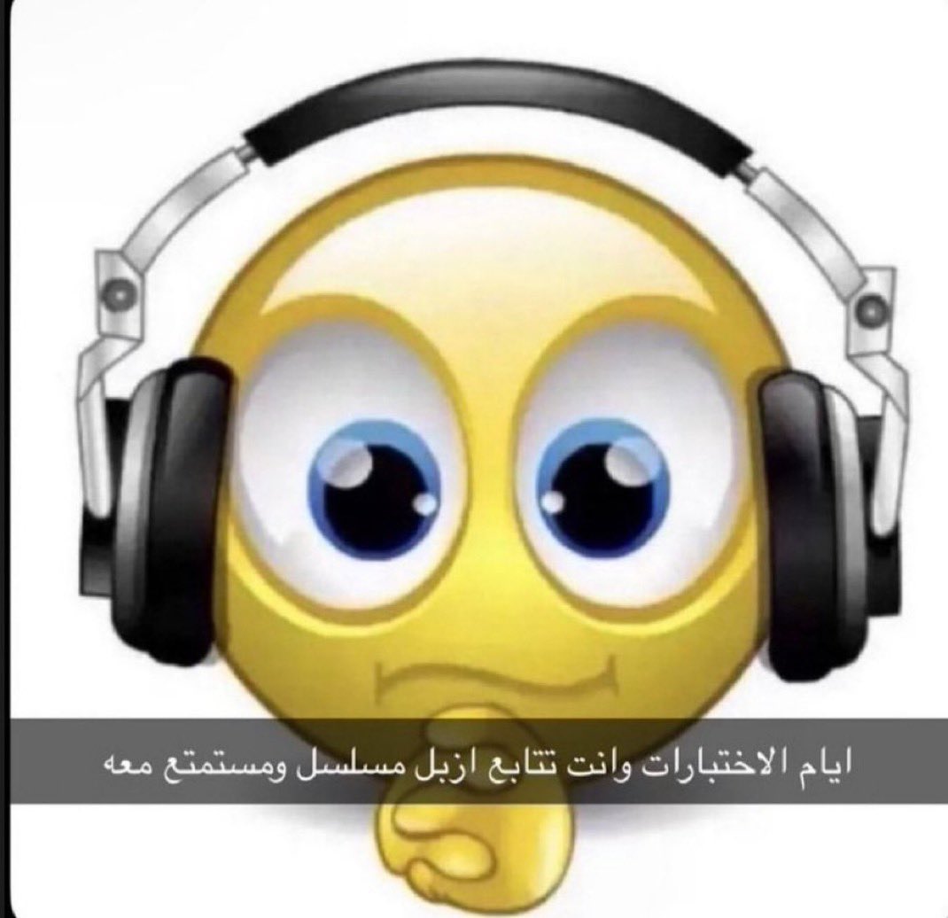 يحدث الان: