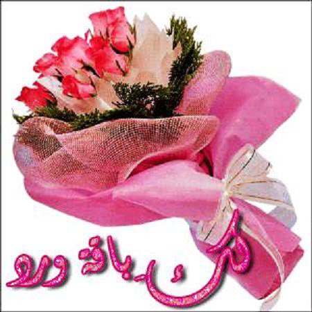 🌼عَآزِفَةُُ عَلَے آوْتَآرْ آلْفَرَحْ🌼 tweet media