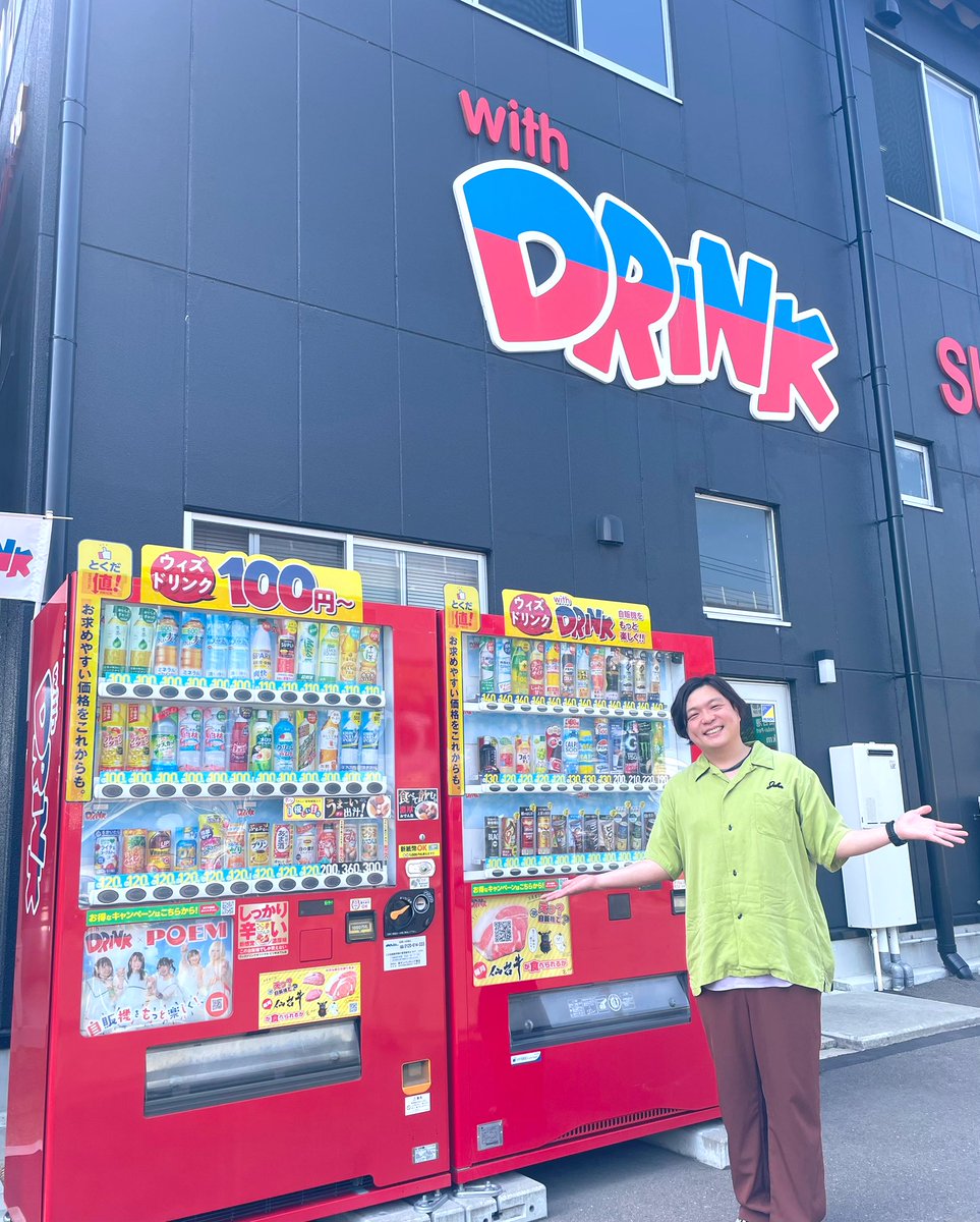 サン・ベンディング東北さん訪問！ 自販機を通して繋ぐ、地元や地域へ