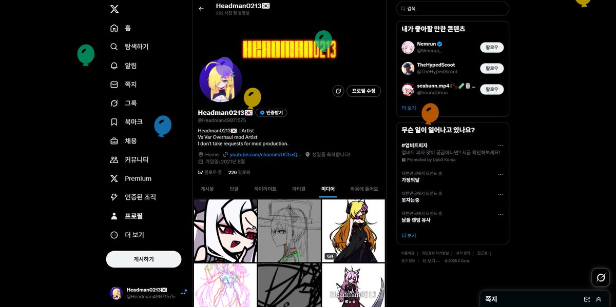 It's this time of the year