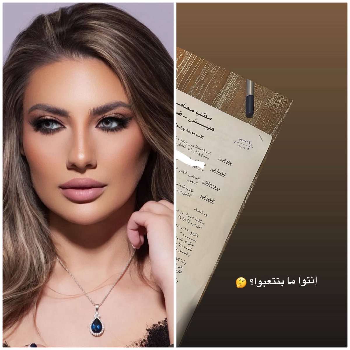 #انجيلا_بشارة تواجه دعوة جديدة من طليقها #وائل_كفوري و تسأل #إنتوا ما بتتعبوا؟"