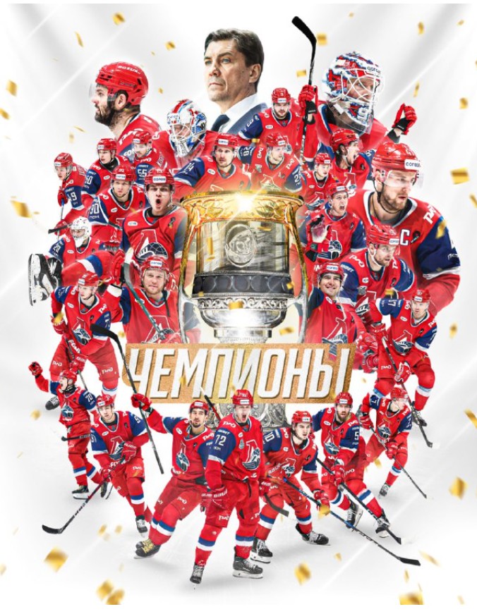eurohockey's tweet image. Congrats to Lokomotiv #Yaroslavl, 2024-2025 Gagarin Cup winner @khl_eng 
Alexander #Radulov was named Playoffs MVP
#GagarinCupFinal